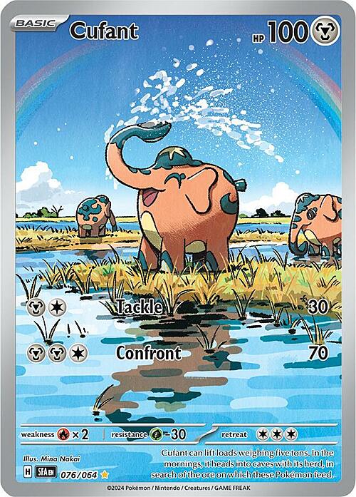 [JPN] Cufant - Night Wanderer 073/064